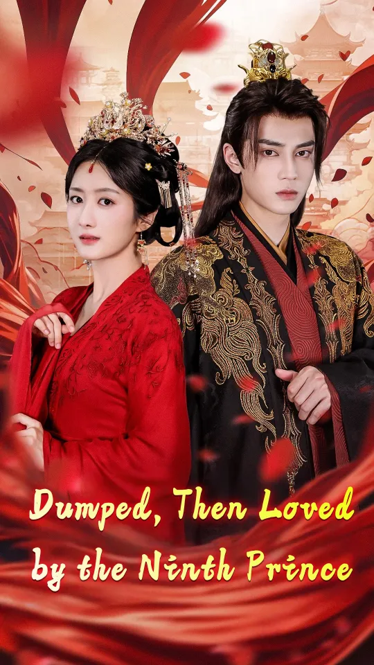 Dumped, Then Loved by the Ninth Prince